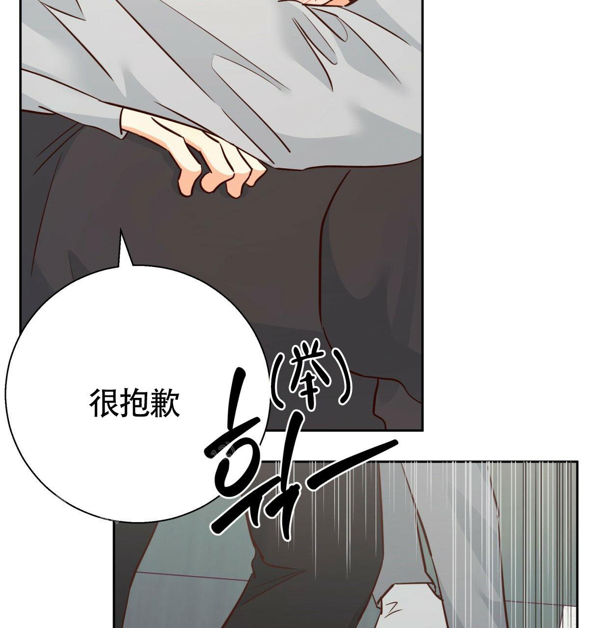 《危险的便利店(第I II季)》第175话 第29页