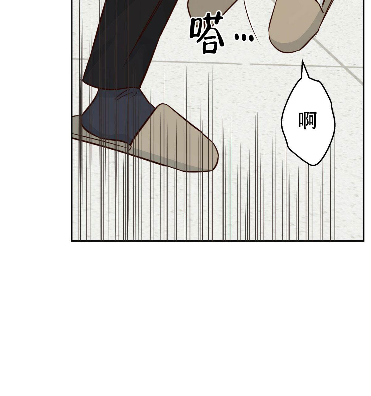 《危险的便利店(第I II季)》第175话 第31页