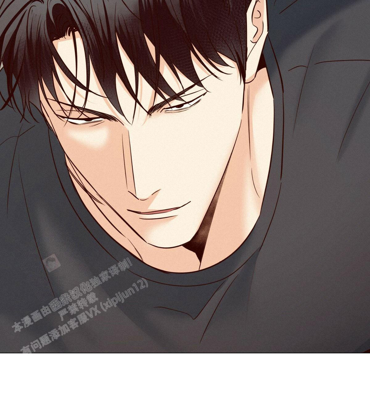 《危险的便利店(第I II季)》第175话 第37页
