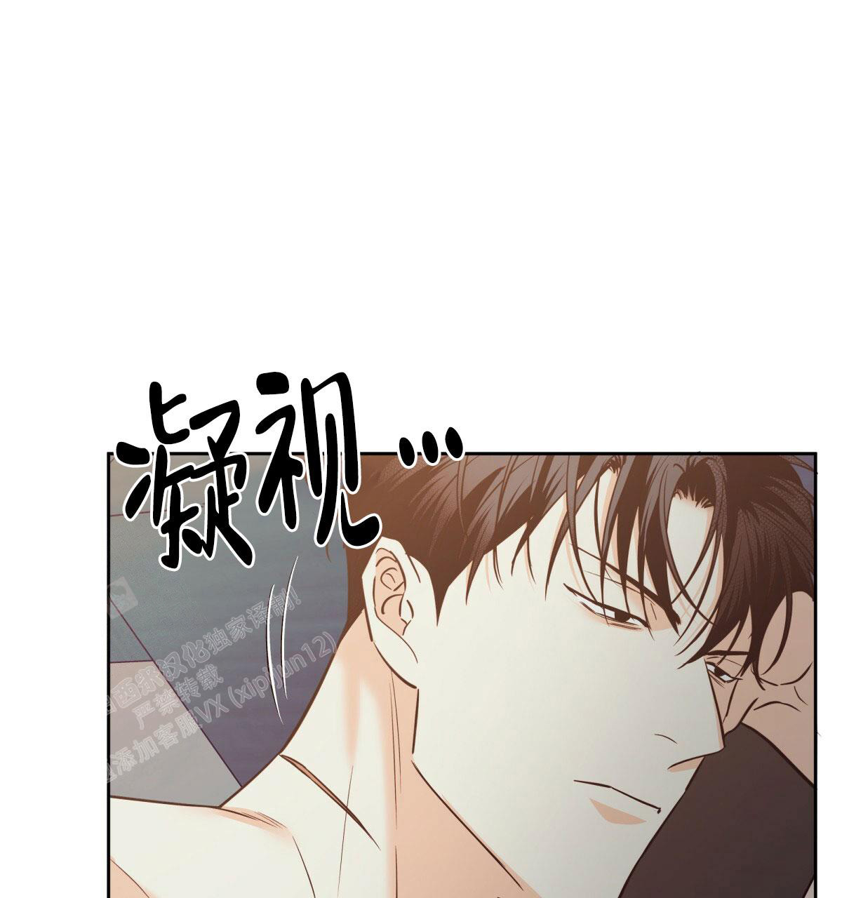 《危险的便利店(第I II季)》第175话 第69页