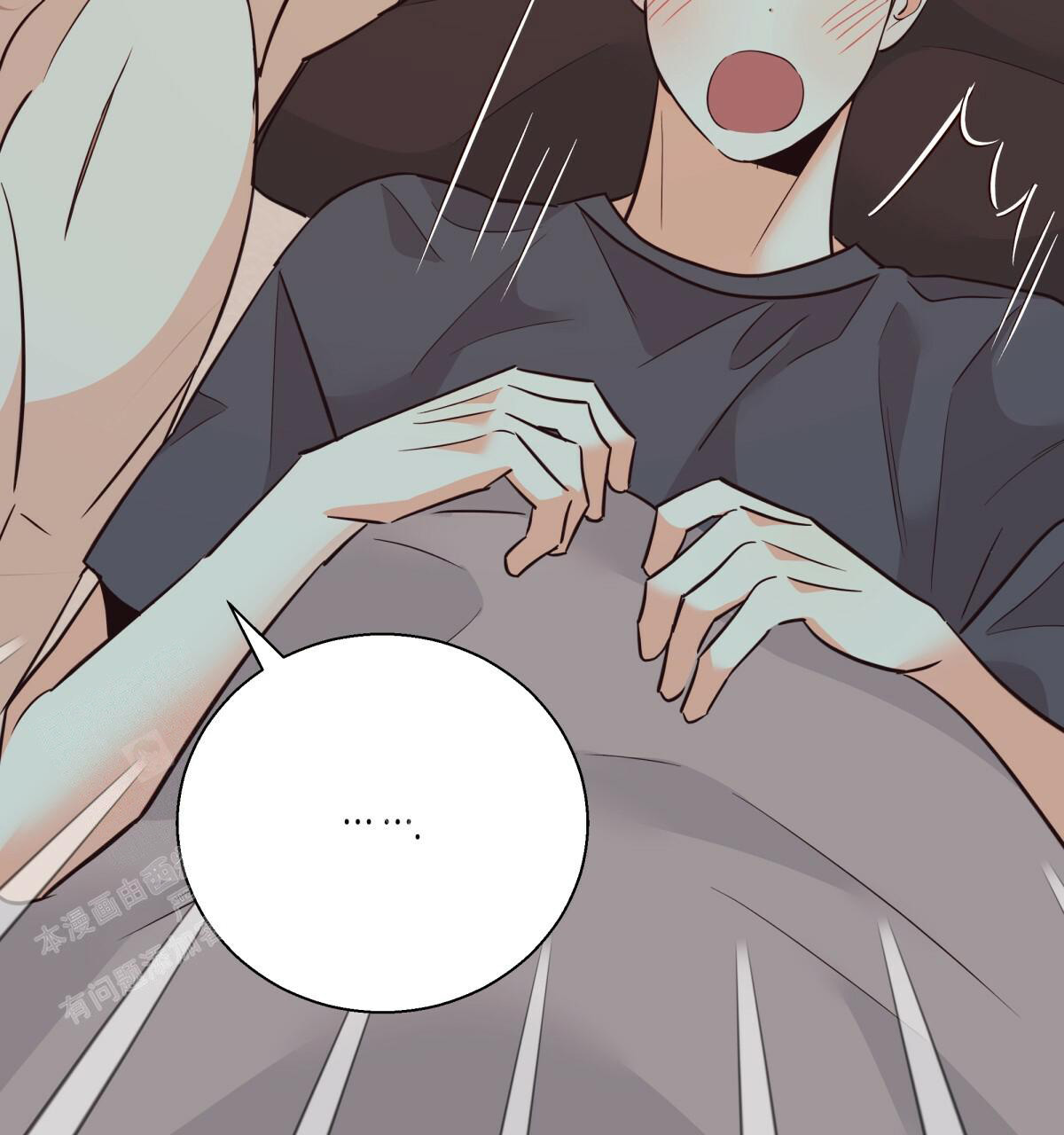 《危险的便利店(第I II季)》第175话 第73页