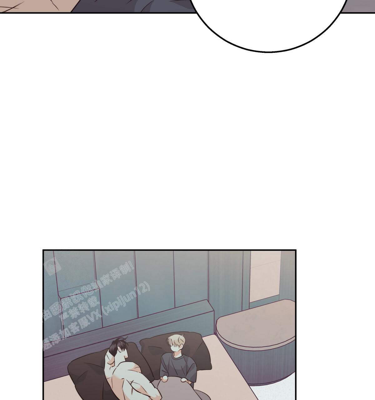《危险的便利店(第I II季)》第175话 第79页