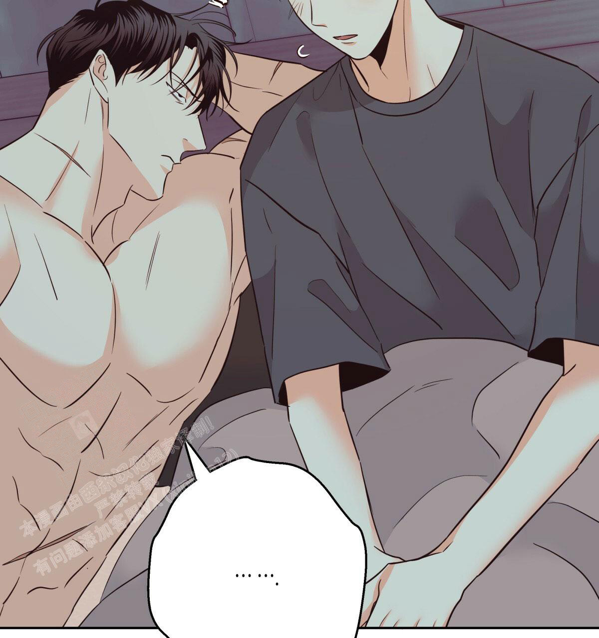 《危险的便利店(第I II季)》第175话 第82页