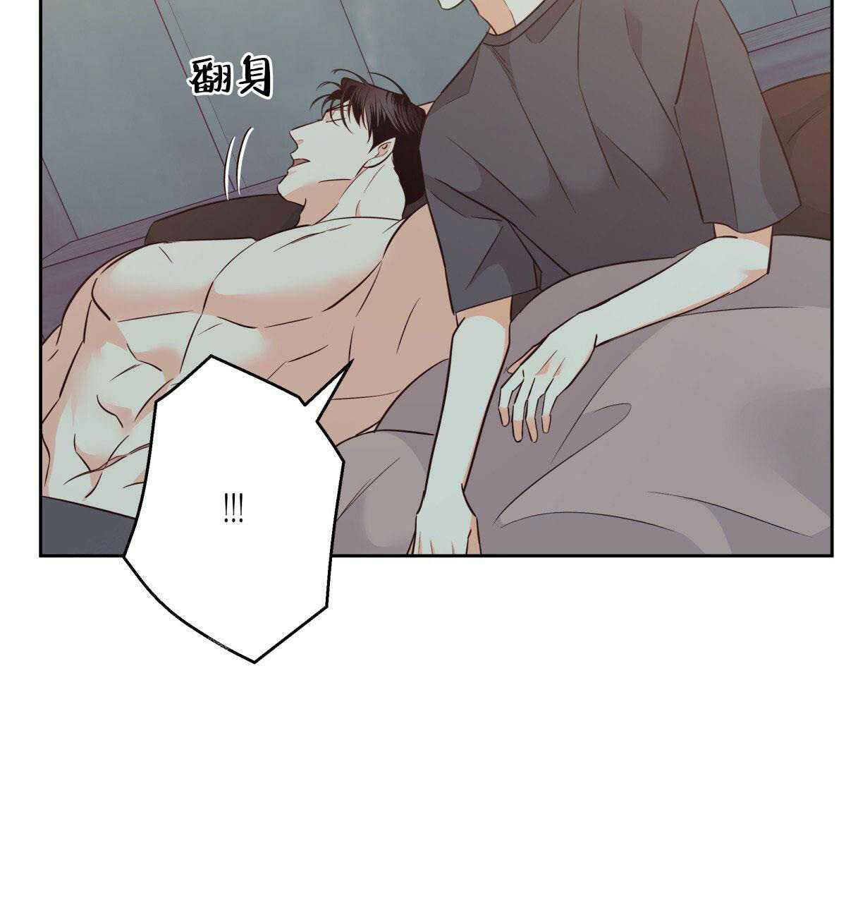 《危险的便利店(第I II季)》第175话 第85页