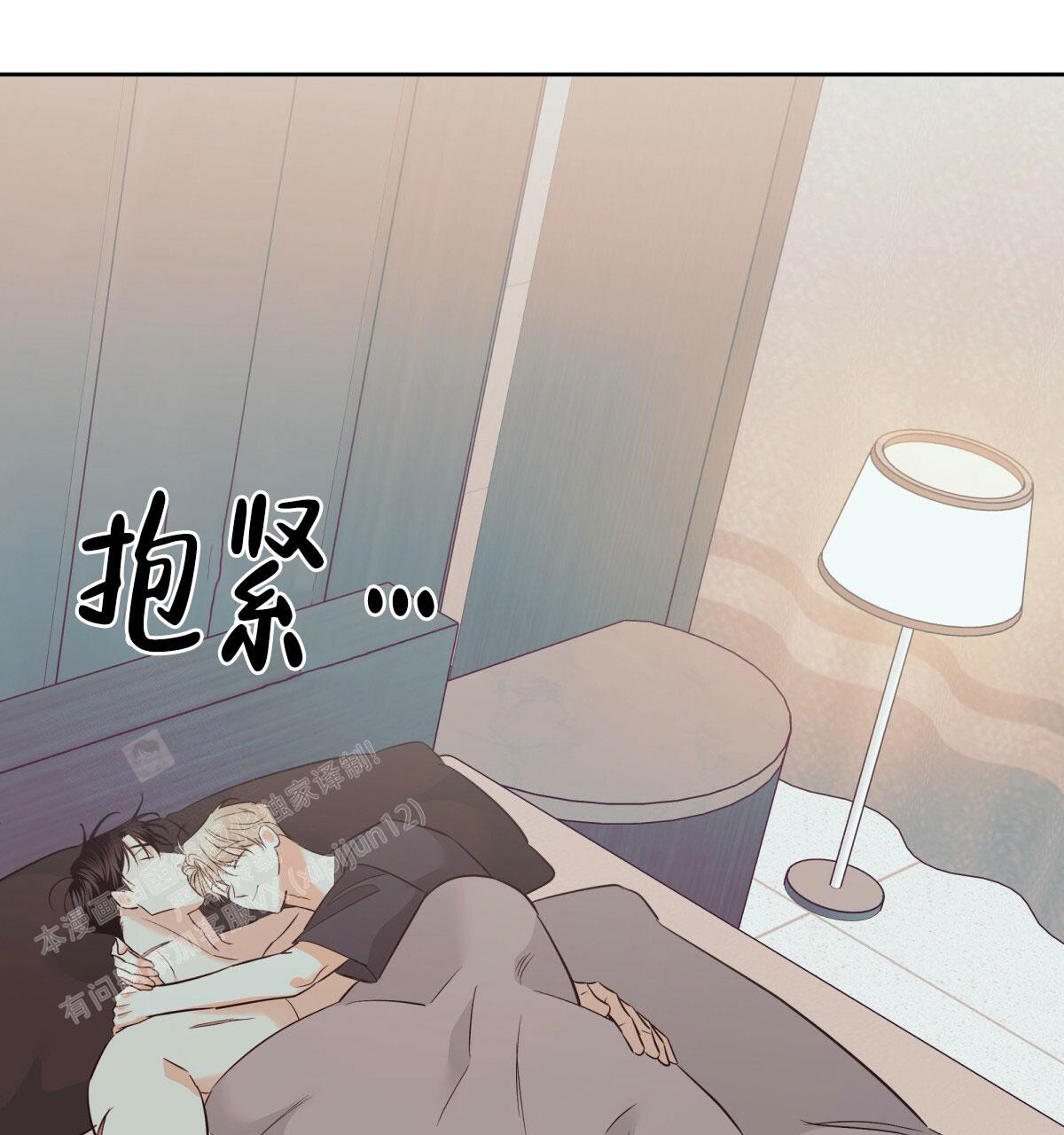 《危险的便利店(第I II季)》第175话 第96页