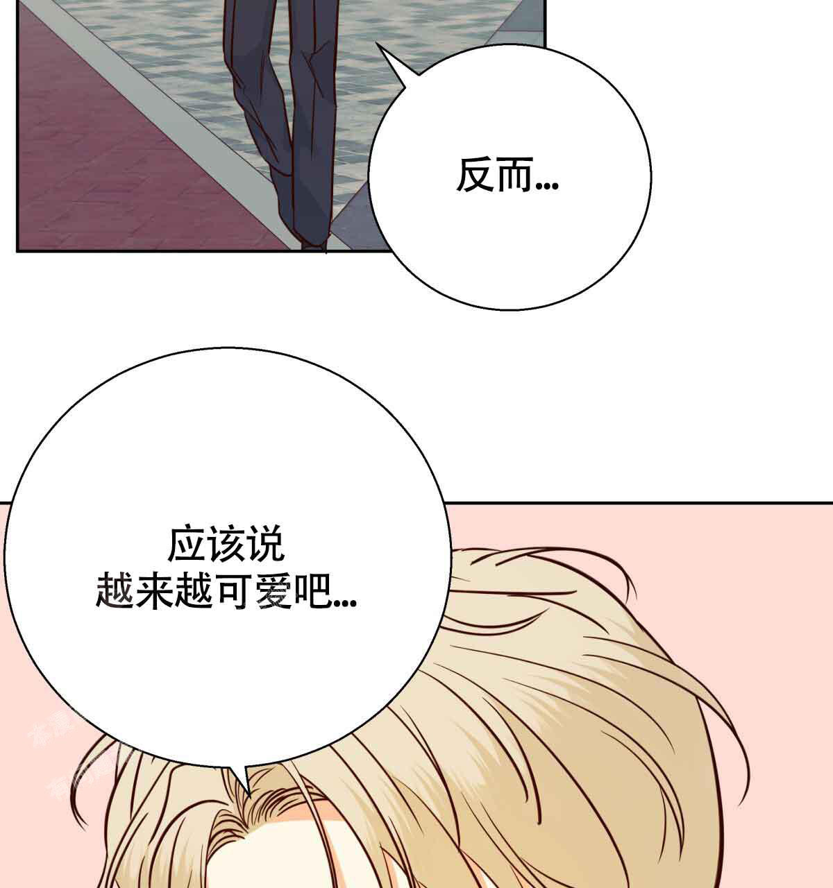 《危险的便利店(第I II季)》第177话 第11页