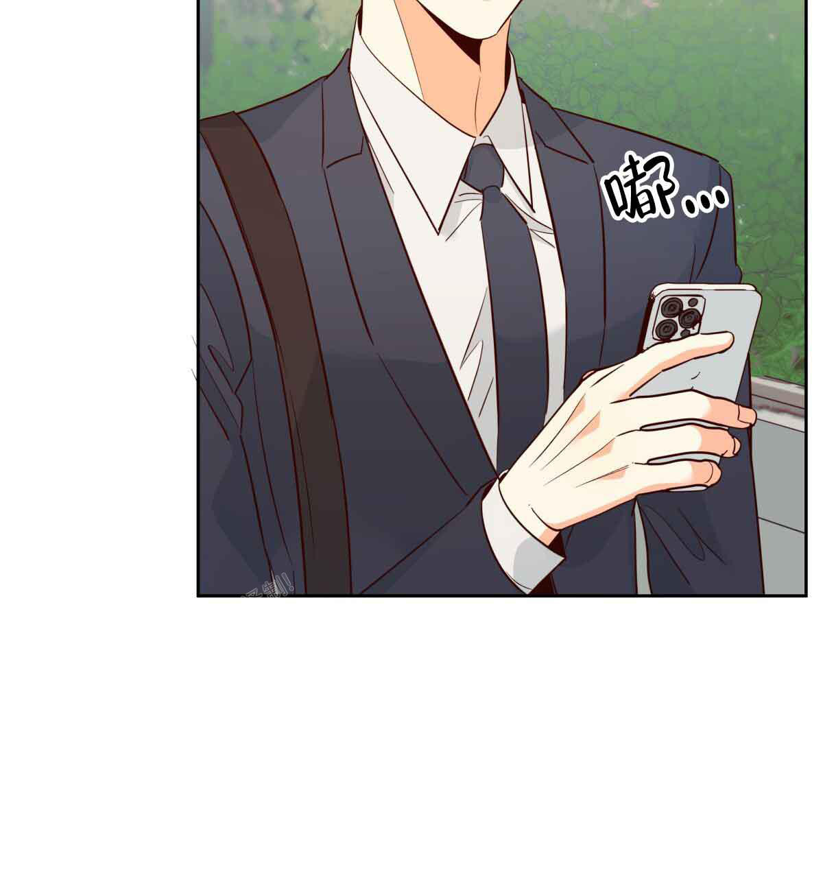 《危险的便利店(第I II季)》第177话 第20页