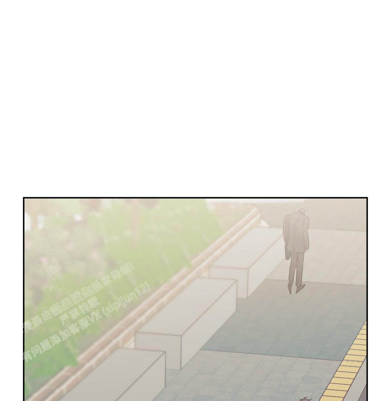 《危险的便利店(第I II季)》第177话 第26页