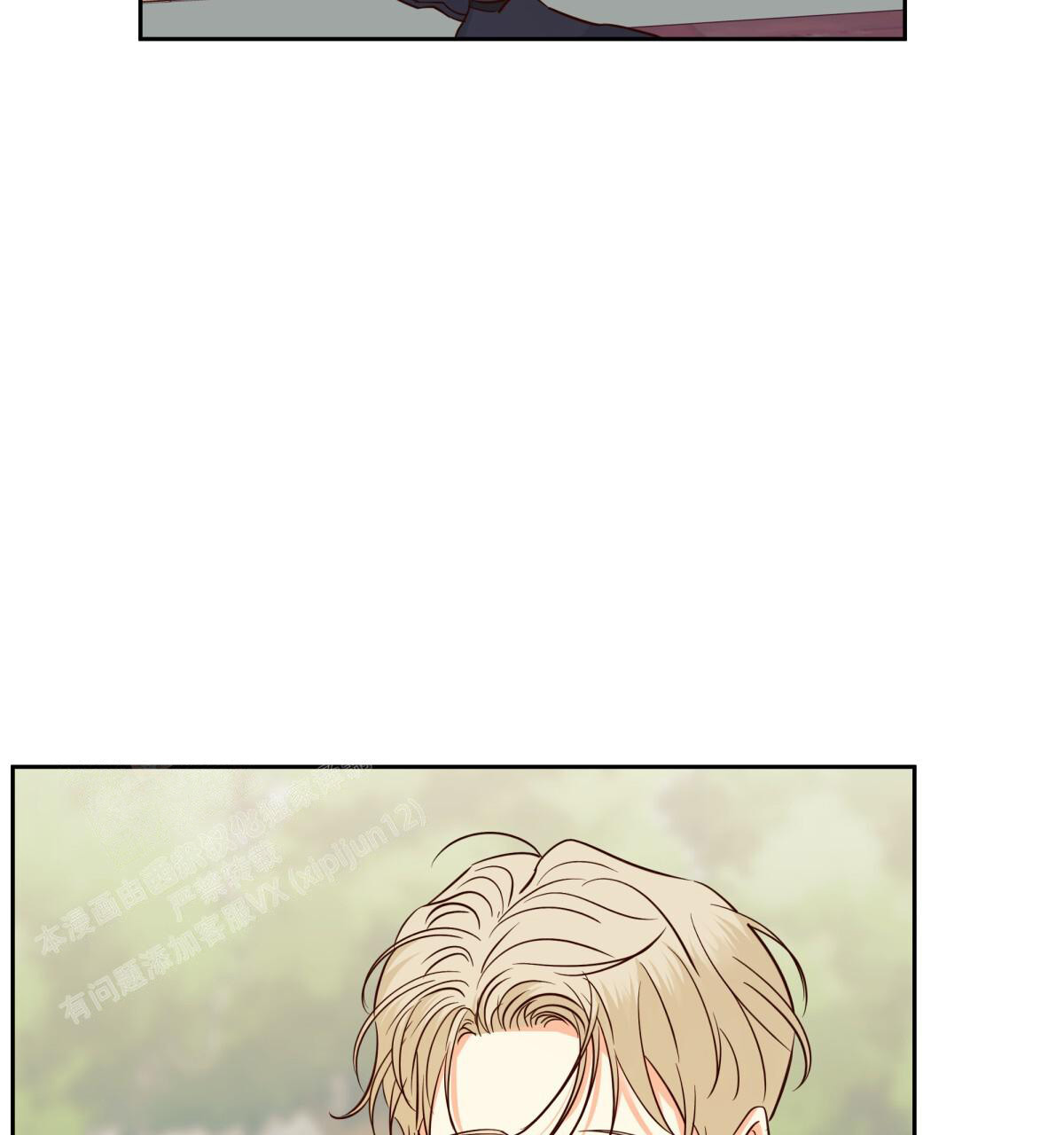《危险的便利店(第I II季)》第177话 第32页