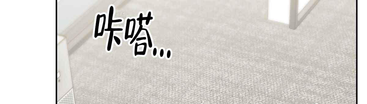 《危险的便利店(第I II季)》第177话 第40页