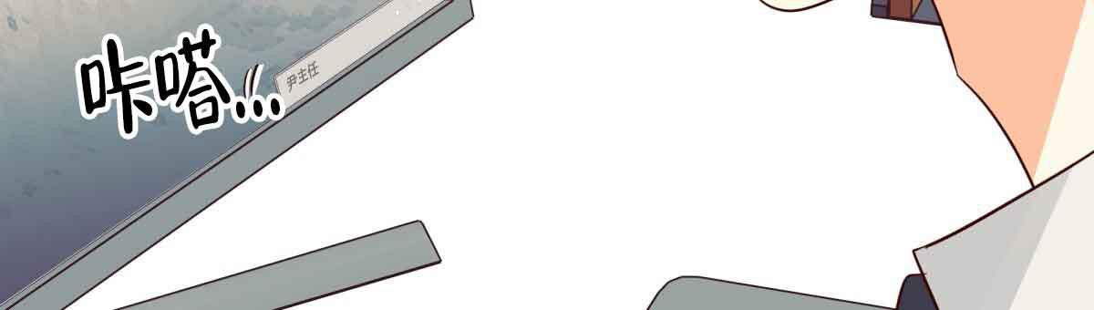 《危险的便利店(第I II季)》第177话 第43页