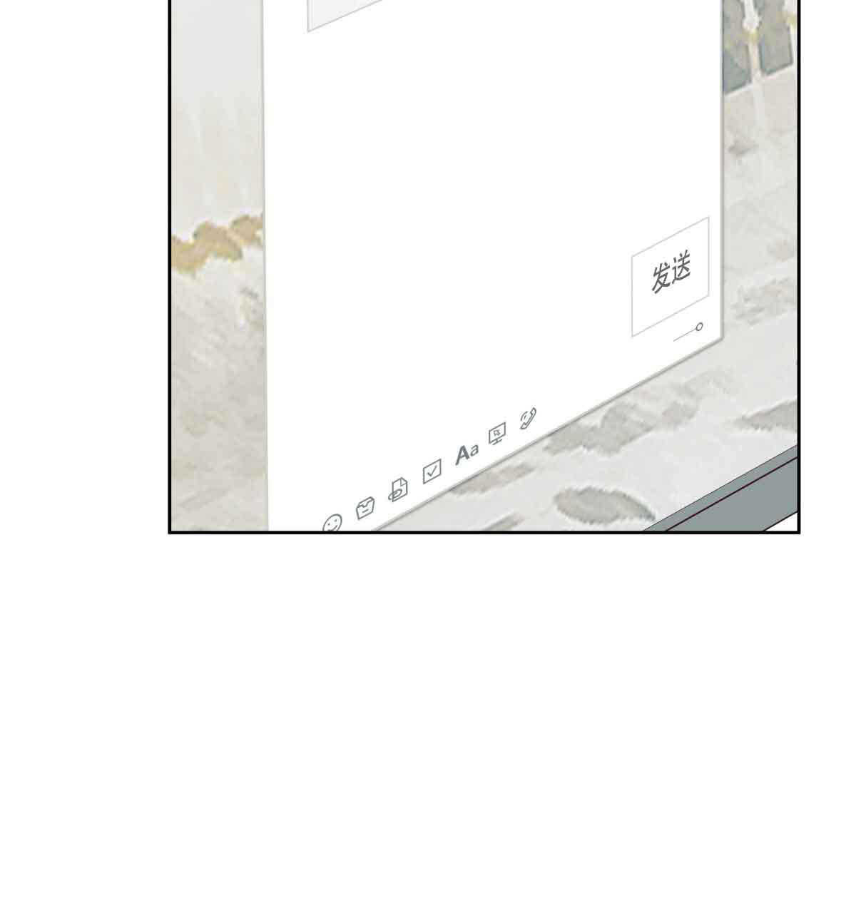 《危险的便利店(第I II季)》第177话 第45页