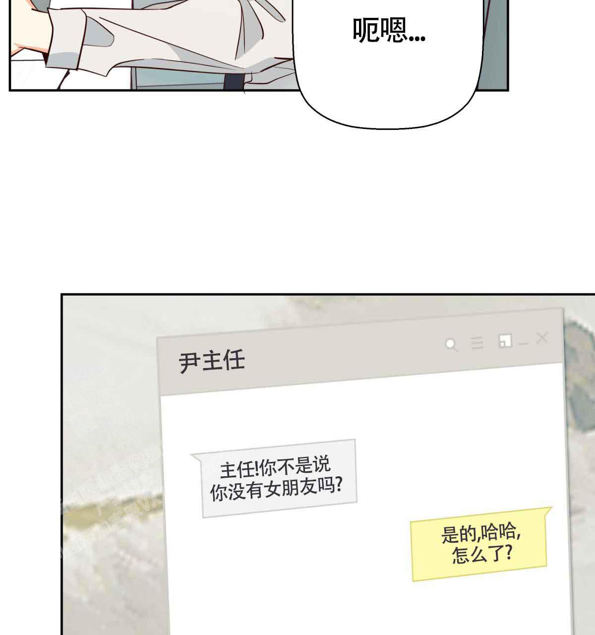 《危险的便利店(第I II季)》第177话 第48页