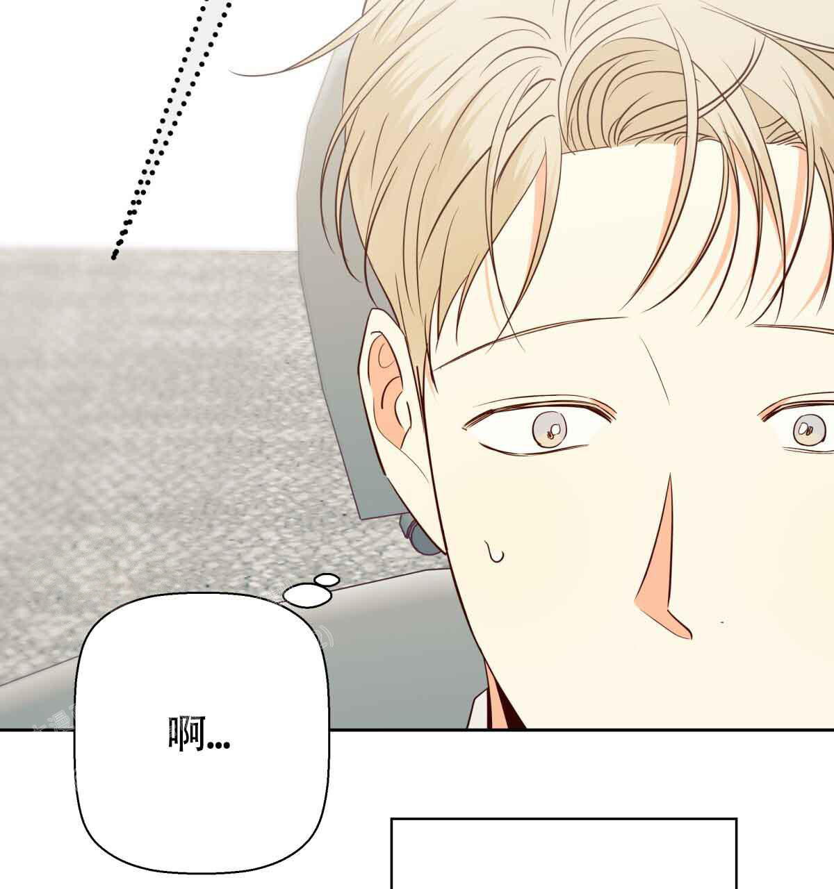《危险的便利店(第I II季)》第177话 第51页
