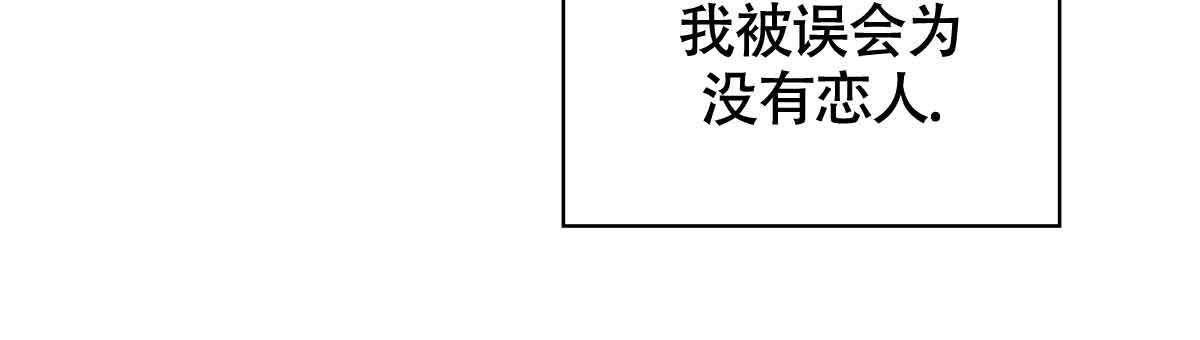 《危险的便利店(第I II季)》第177话 第52页