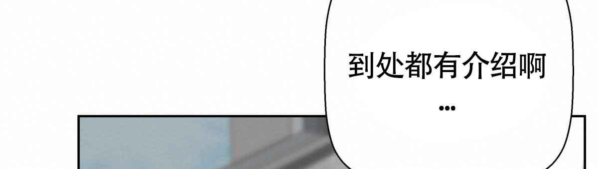 《危险的便利店(第I II季)》第177话 第55页