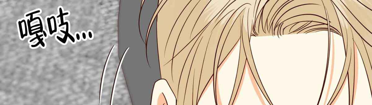 《危险的便利店(第I II季)》第177话 第61页