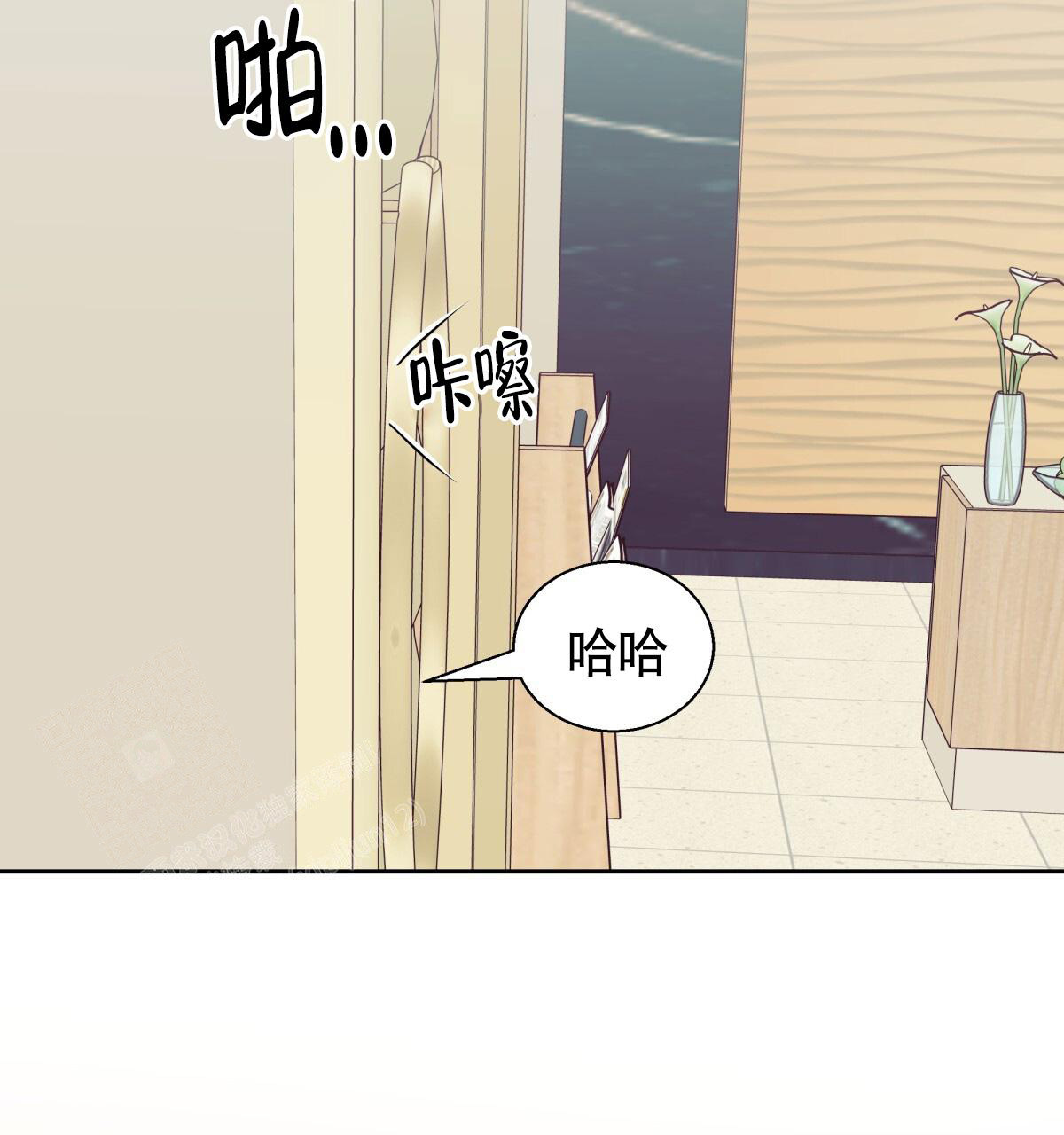 《危险的便利店(第I II季)》第179话 第14页