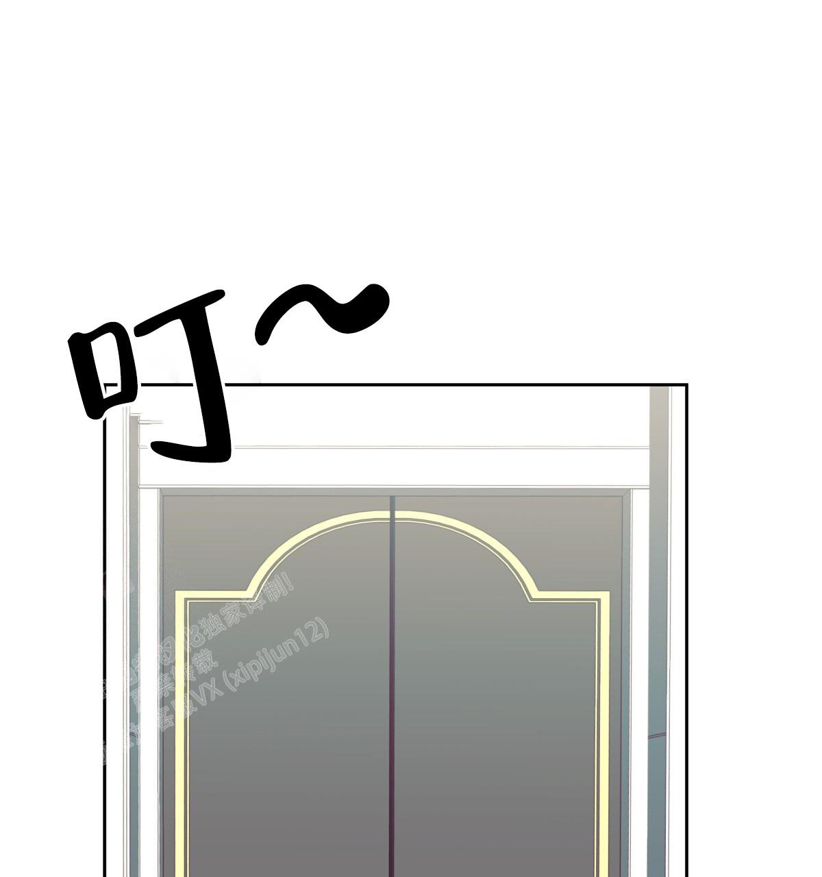 《危险的便利店(第I II季)》第179话 第1页