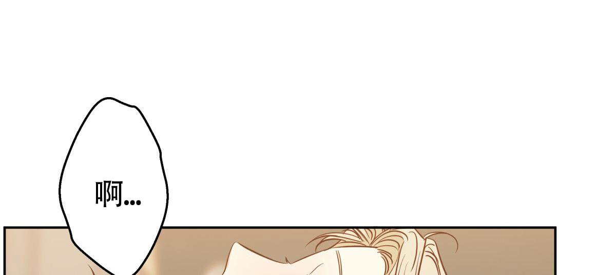 《危险的便利店(第I II季)》第179话 第25页