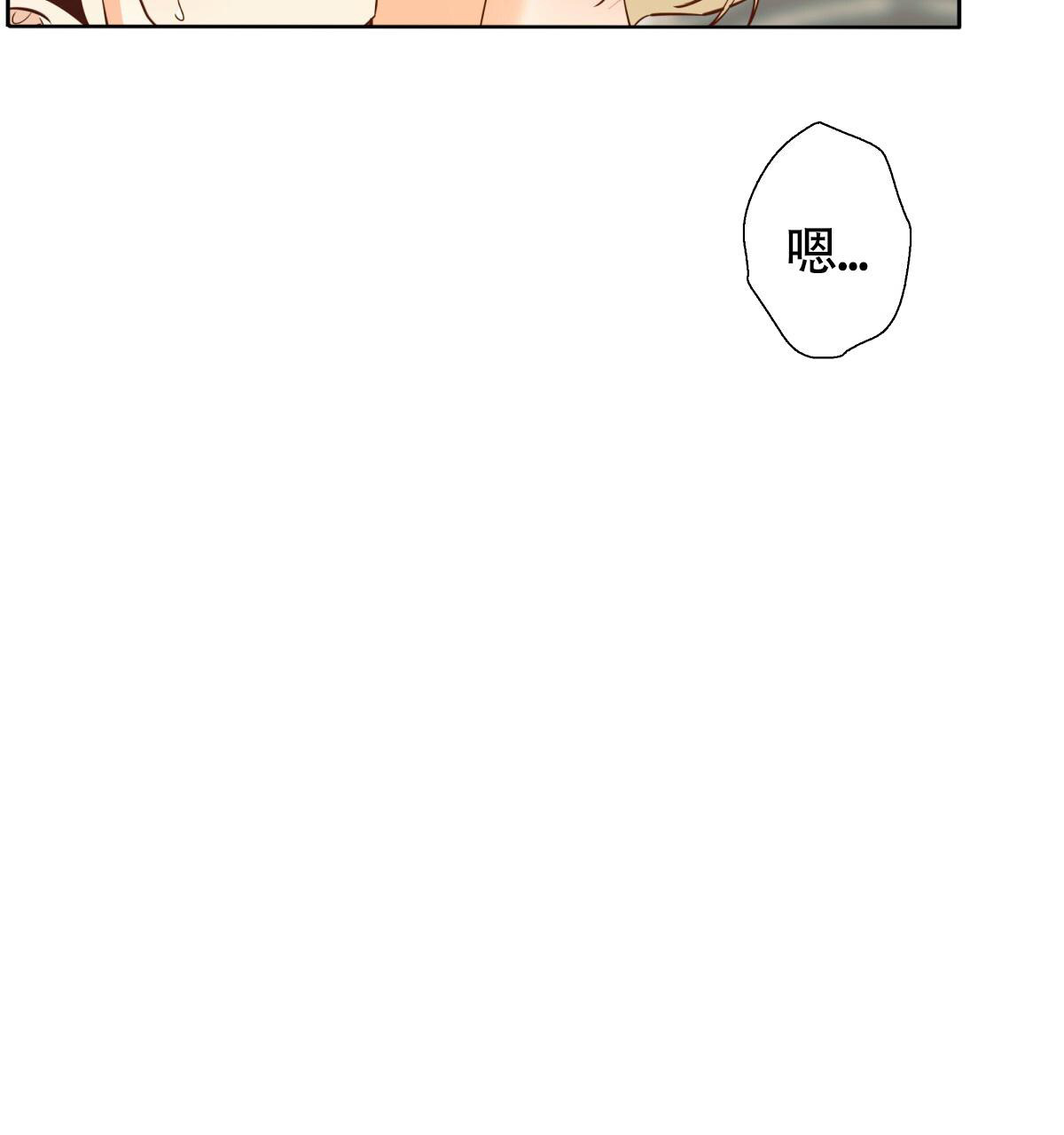 《危险的便利店(第I II季)》第179话 第27页