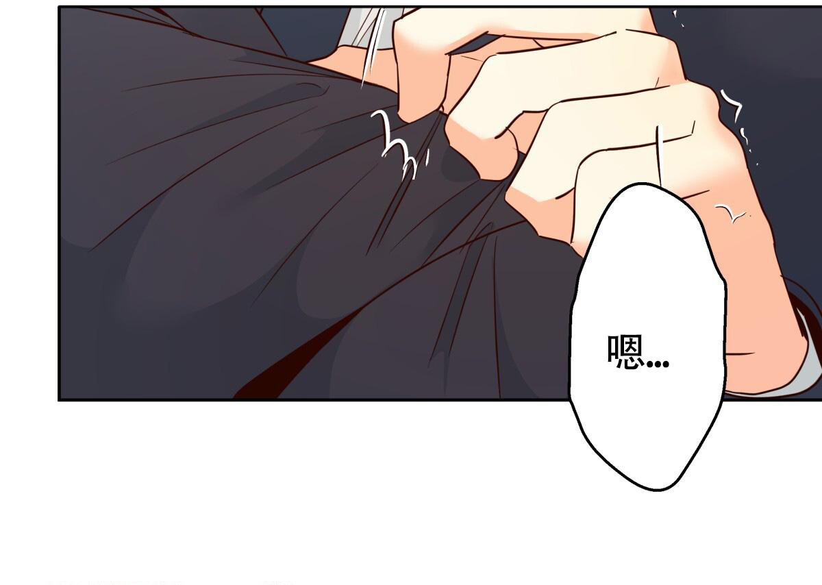 《危险的便利店(第I II季)》第179话 第30页