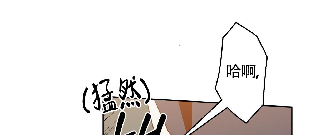 《危险的便利店(第I II季)》第179话 第39页