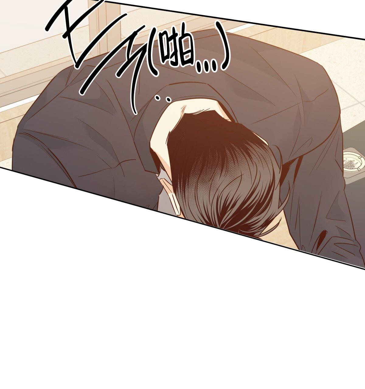 《危险的便利店(第I II季)》第179话 第42页
