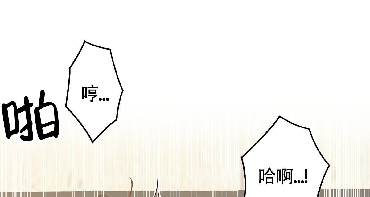 《危险的便利店(第I II季)》第179话 第46页