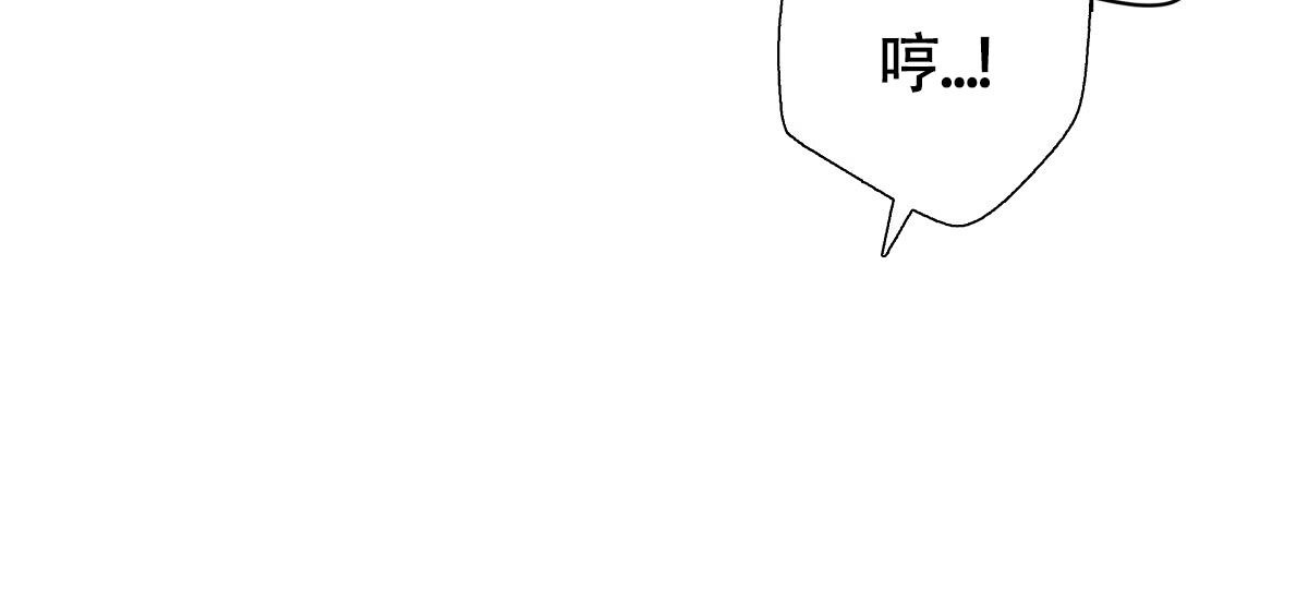 《危险的便利店(第I II季)》第179话 第51页