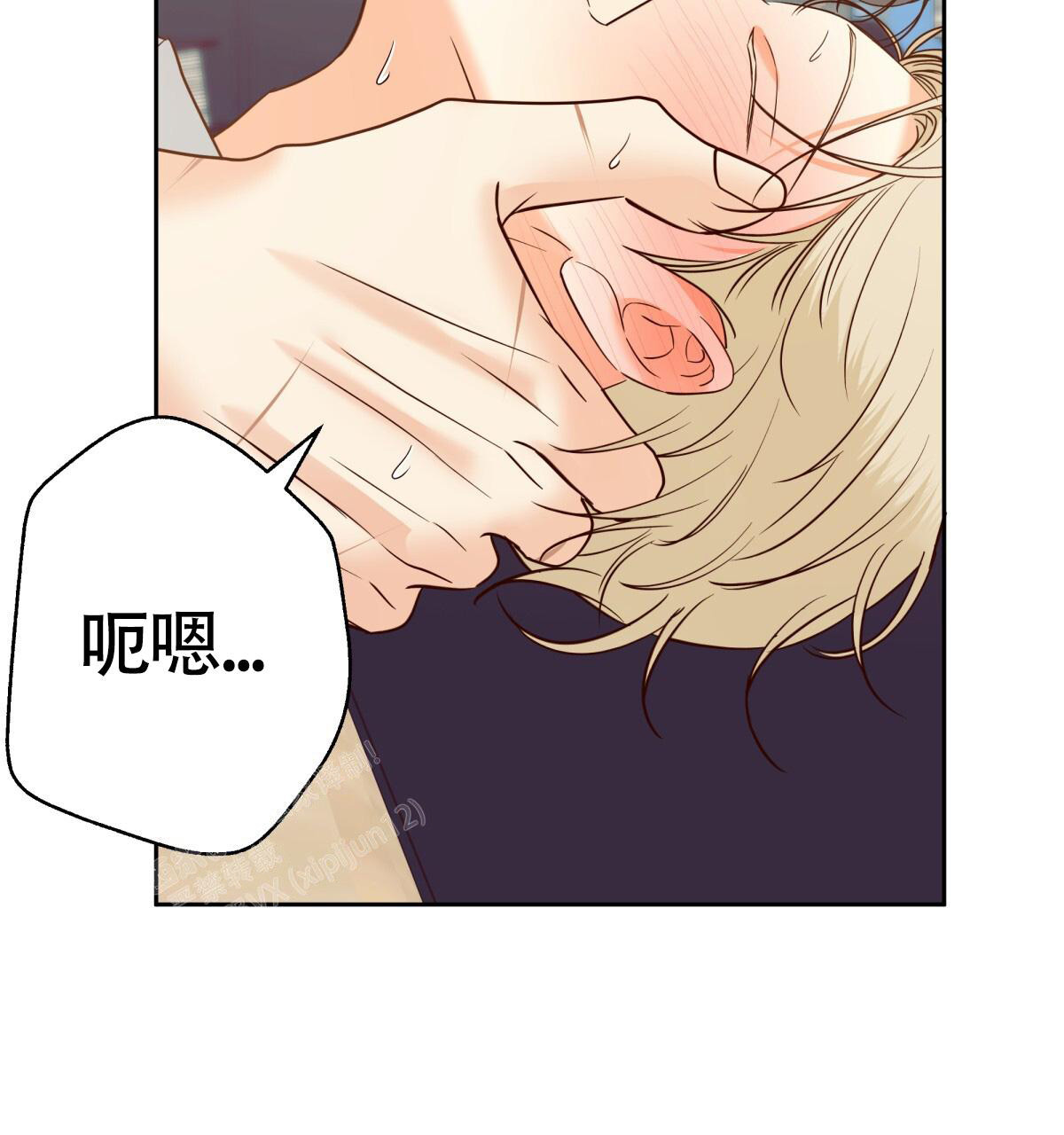 《危险的便利店(第I II季)》第179话 第56页