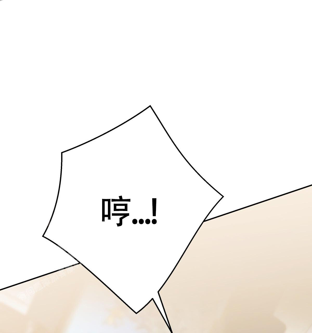 《危险的便利店(第I II季)》第179话 第58页