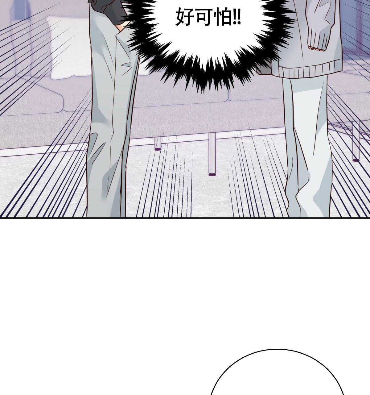 《危险的便利店(第I II季)》第176话 第10页