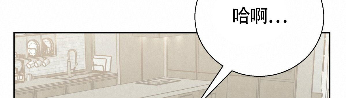 《危险的便利店(第I II季)》第176话 第11页