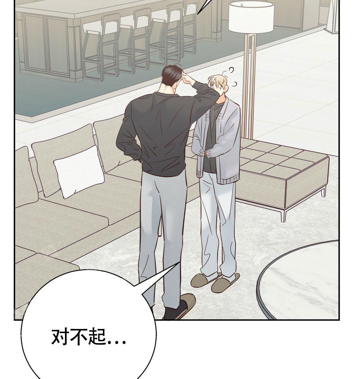 《危险的便利店(第I II季)》第176话 第12页