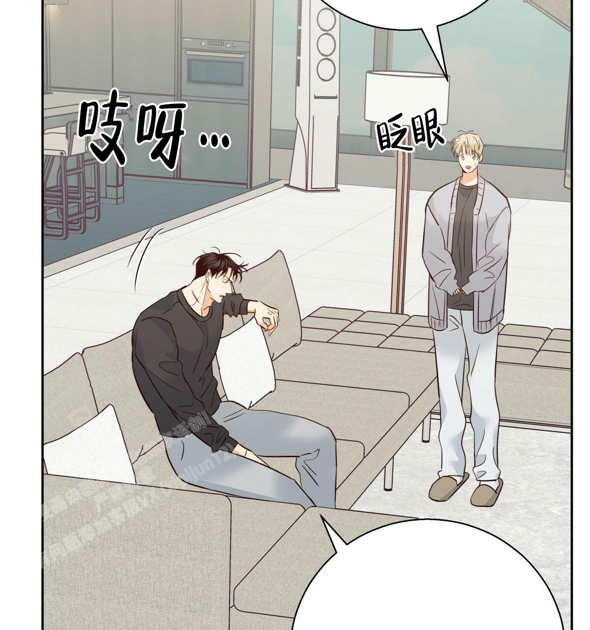 《危险的便利店(第I II季)》第176话 第19页