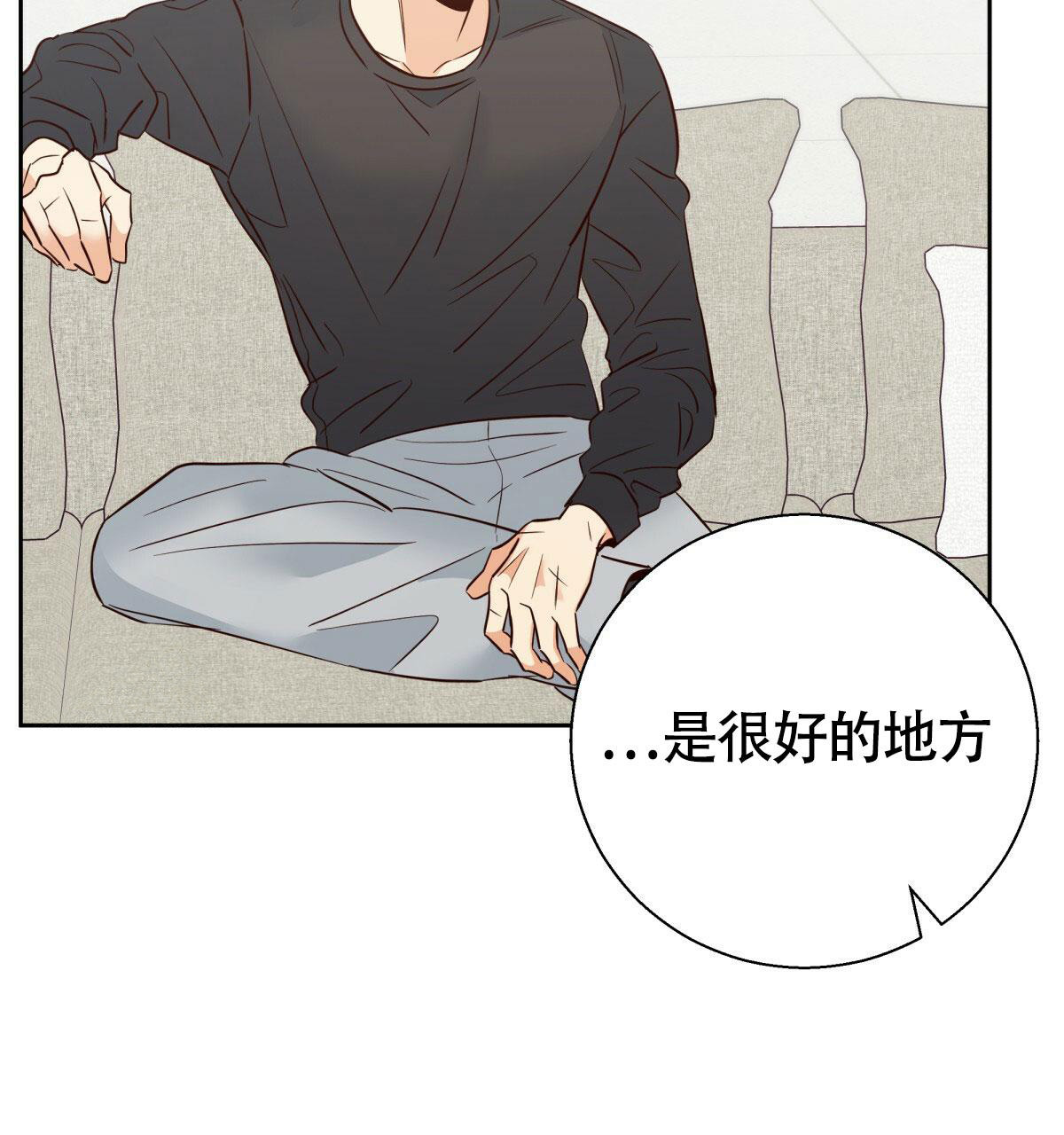 《危险的便利店(第I II季)》第176话 第22页