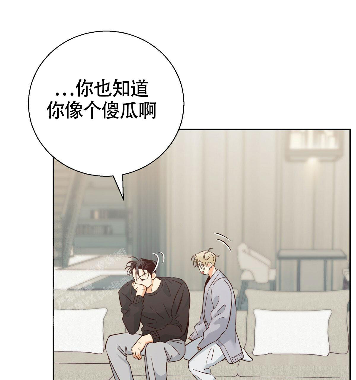 《危险的便利店(第I II季)》第176话 第42页