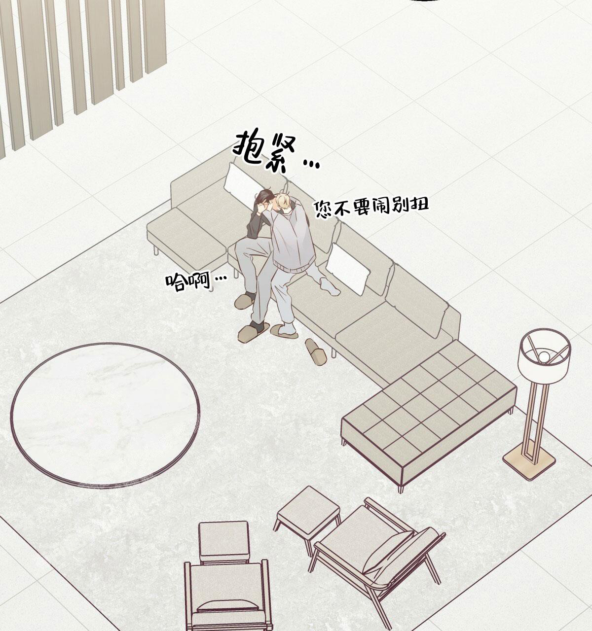 《危险的便利店(第I II季)》第176话 第48页