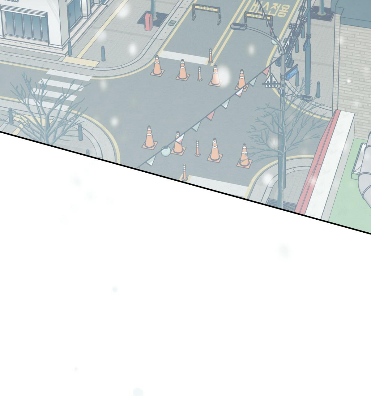 《危险的便利店(第I II季)》第176话 第55页