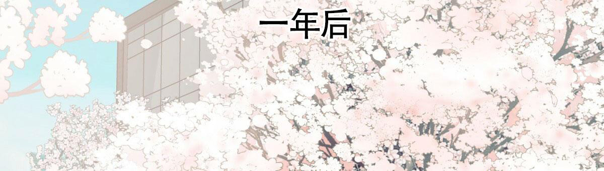 《危险的便利店(第I II季)》第176话 第65页