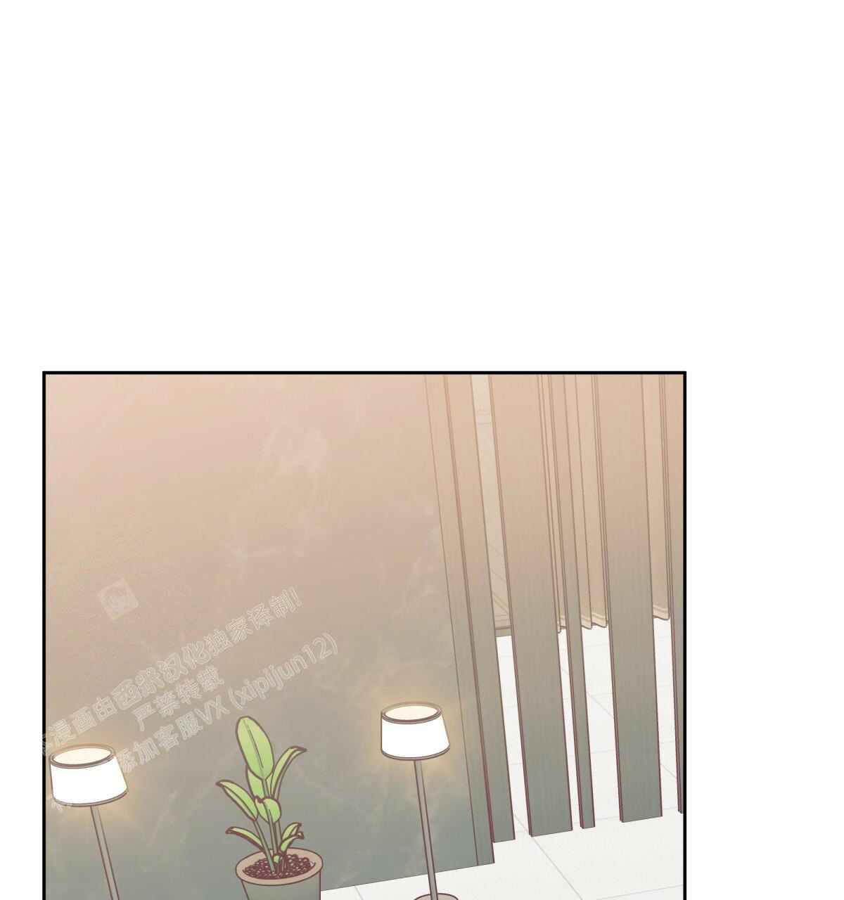 《危险的便利店(第I II季)》第176话 第67页