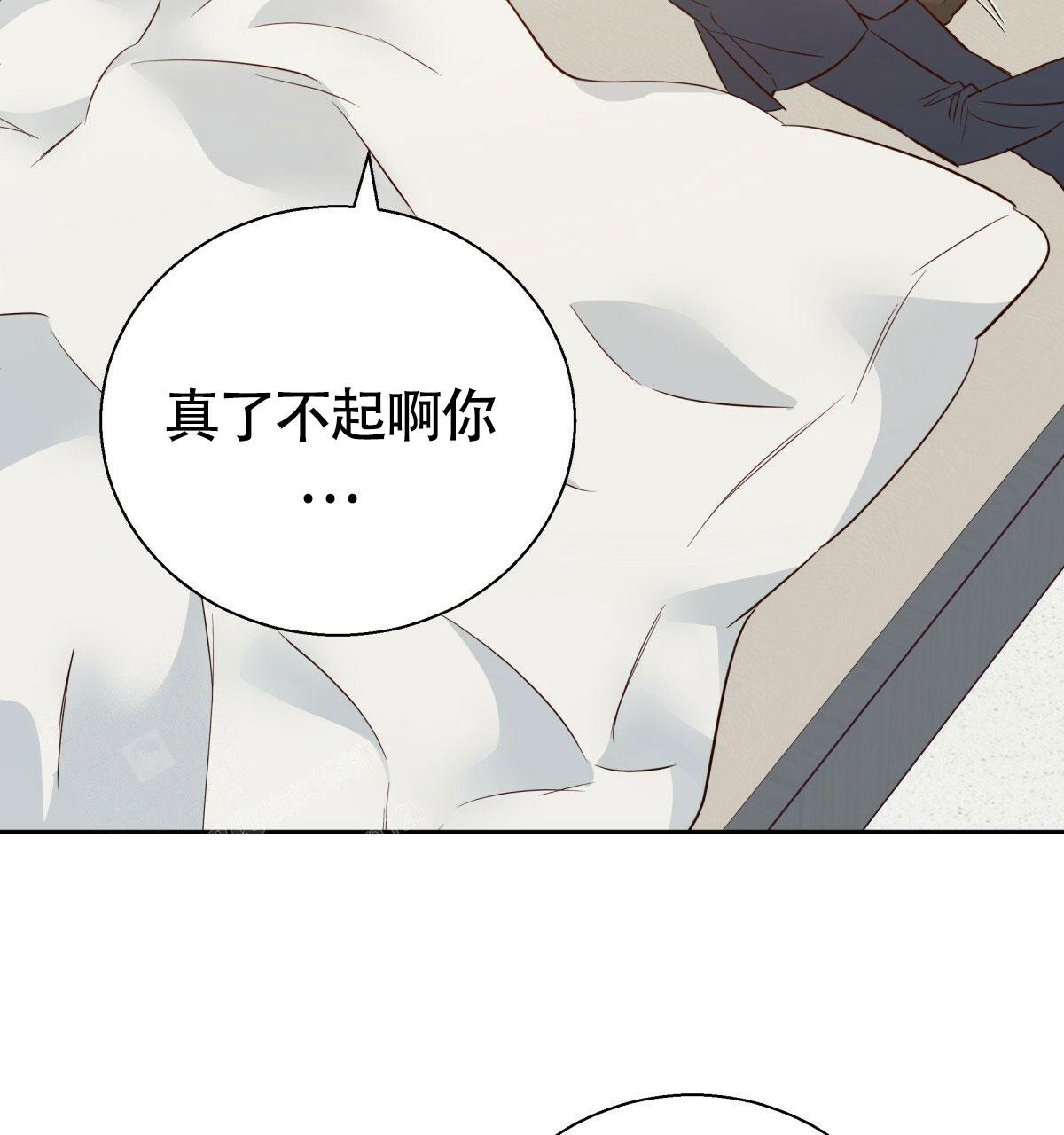 《危险的便利店(第I II季)》第176话 第73页