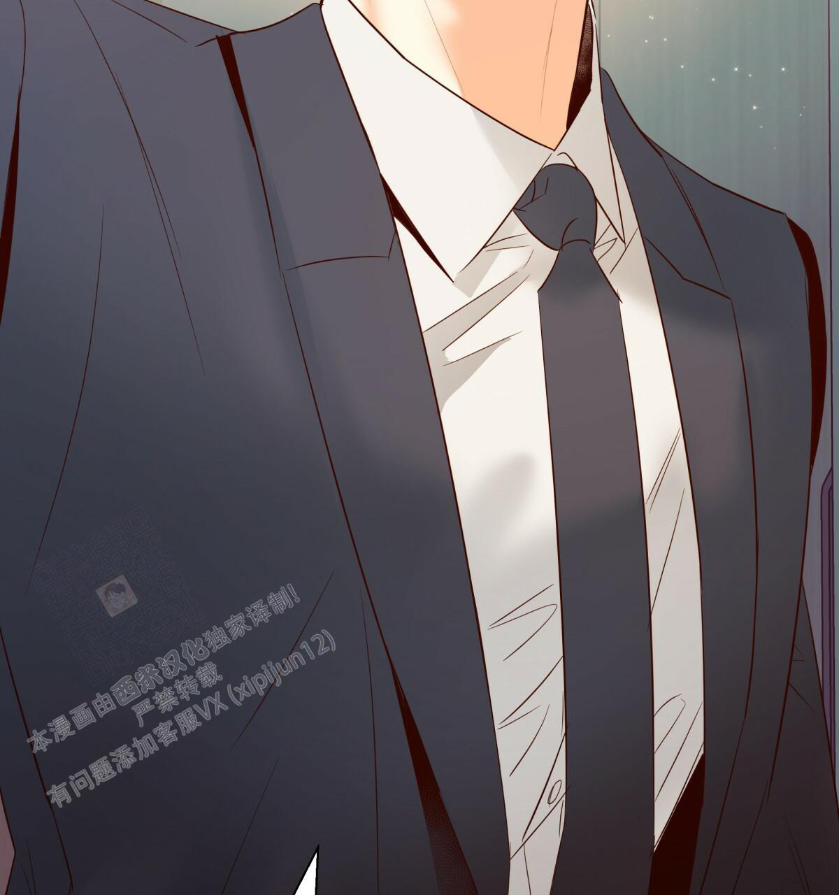 《危险的便利店(第I II季)》第176话 第81页