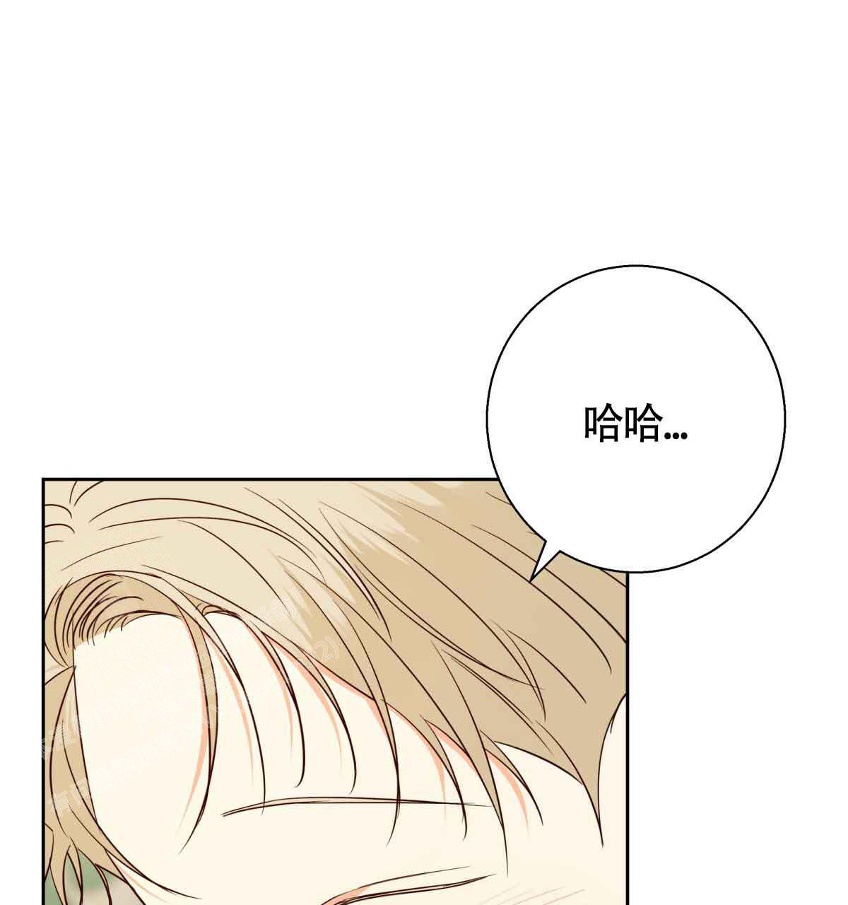 《危险的便利店(第I II季)》第178话 第13页