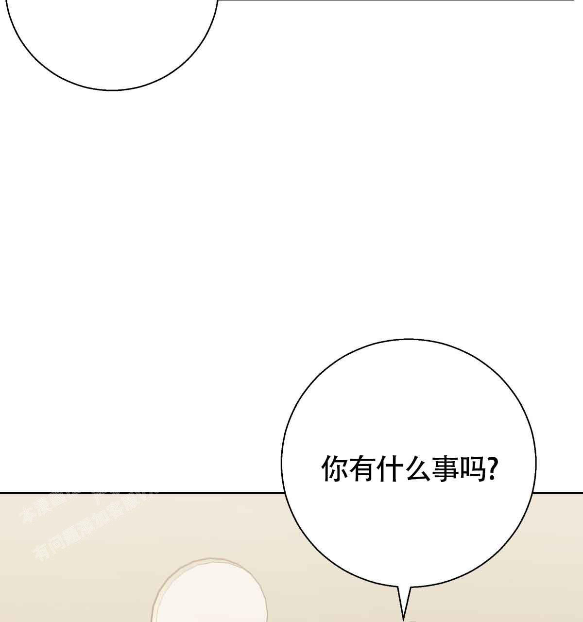 《危险的便利店(第I II季)》第178话 第20页