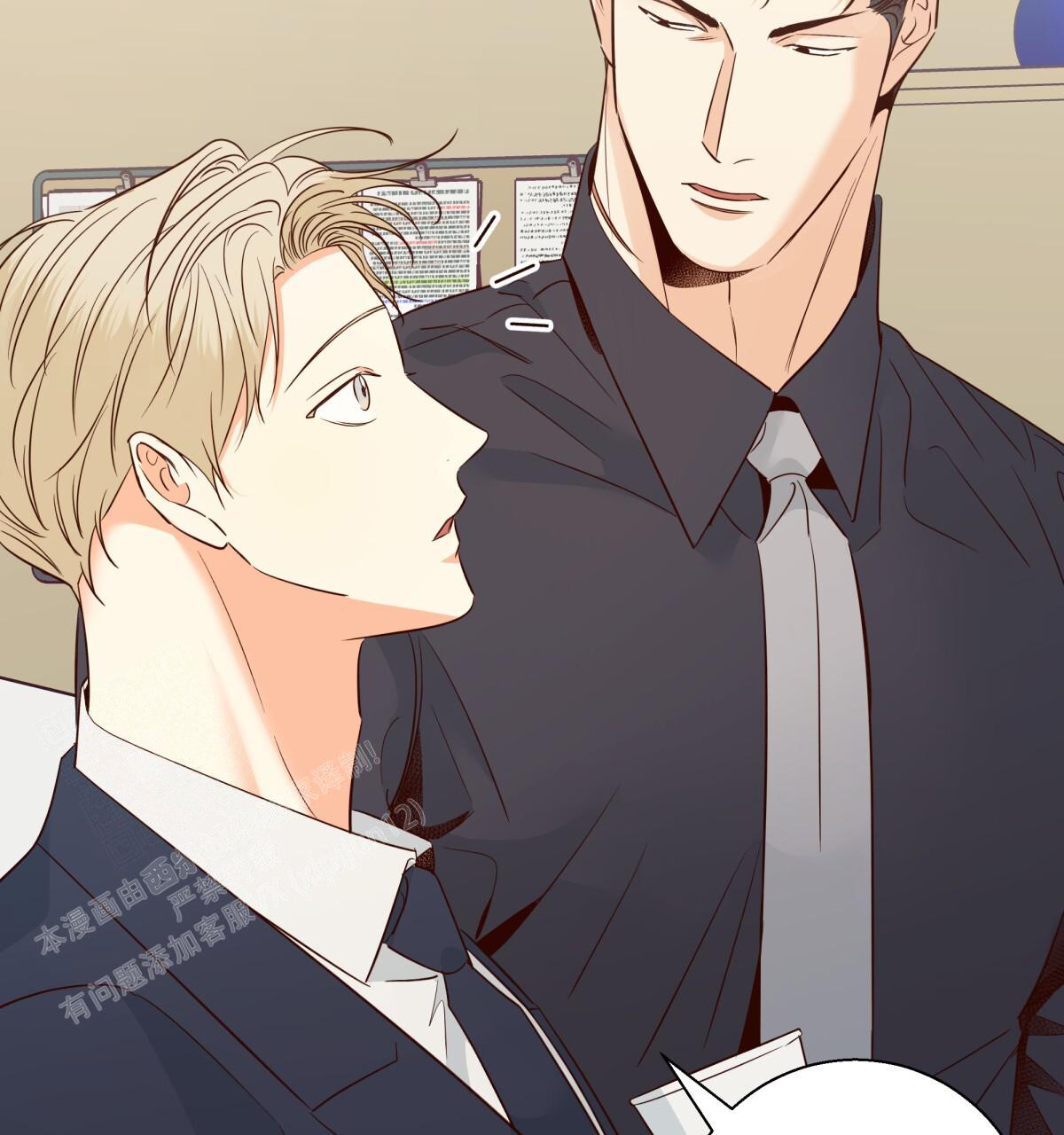 《危险的便利店(第I II季)》第178话 第22页