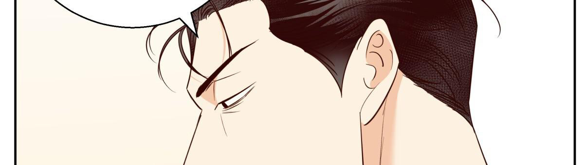 《危险的便利店(第I II季)》第178话 第24页