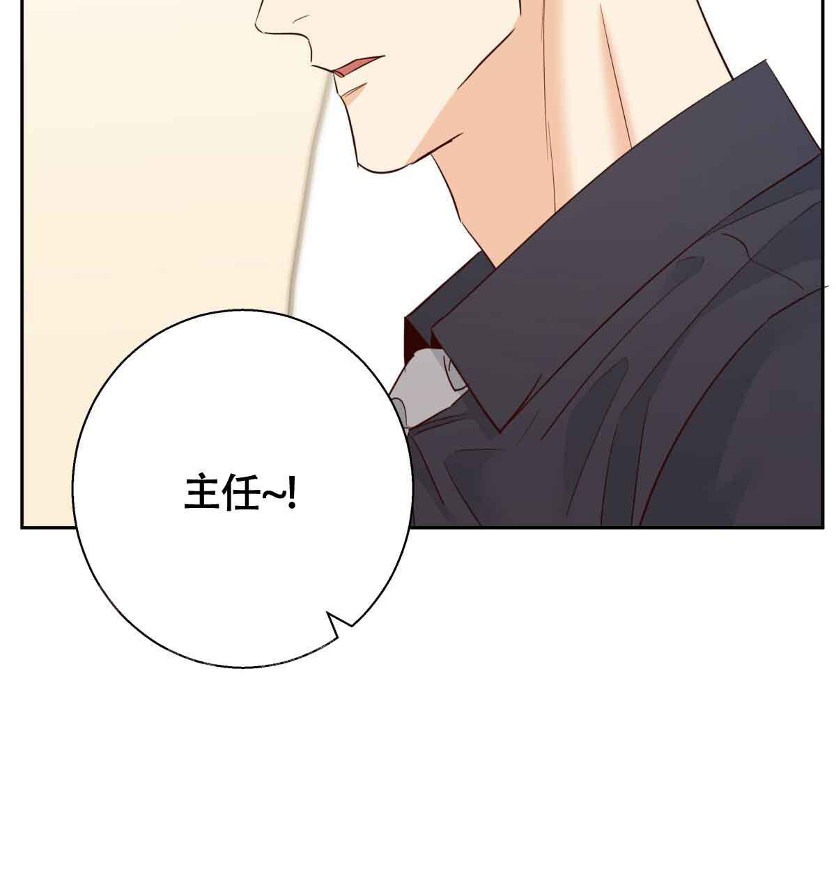 《危险的便利店(第I II季)》第178话 第25页