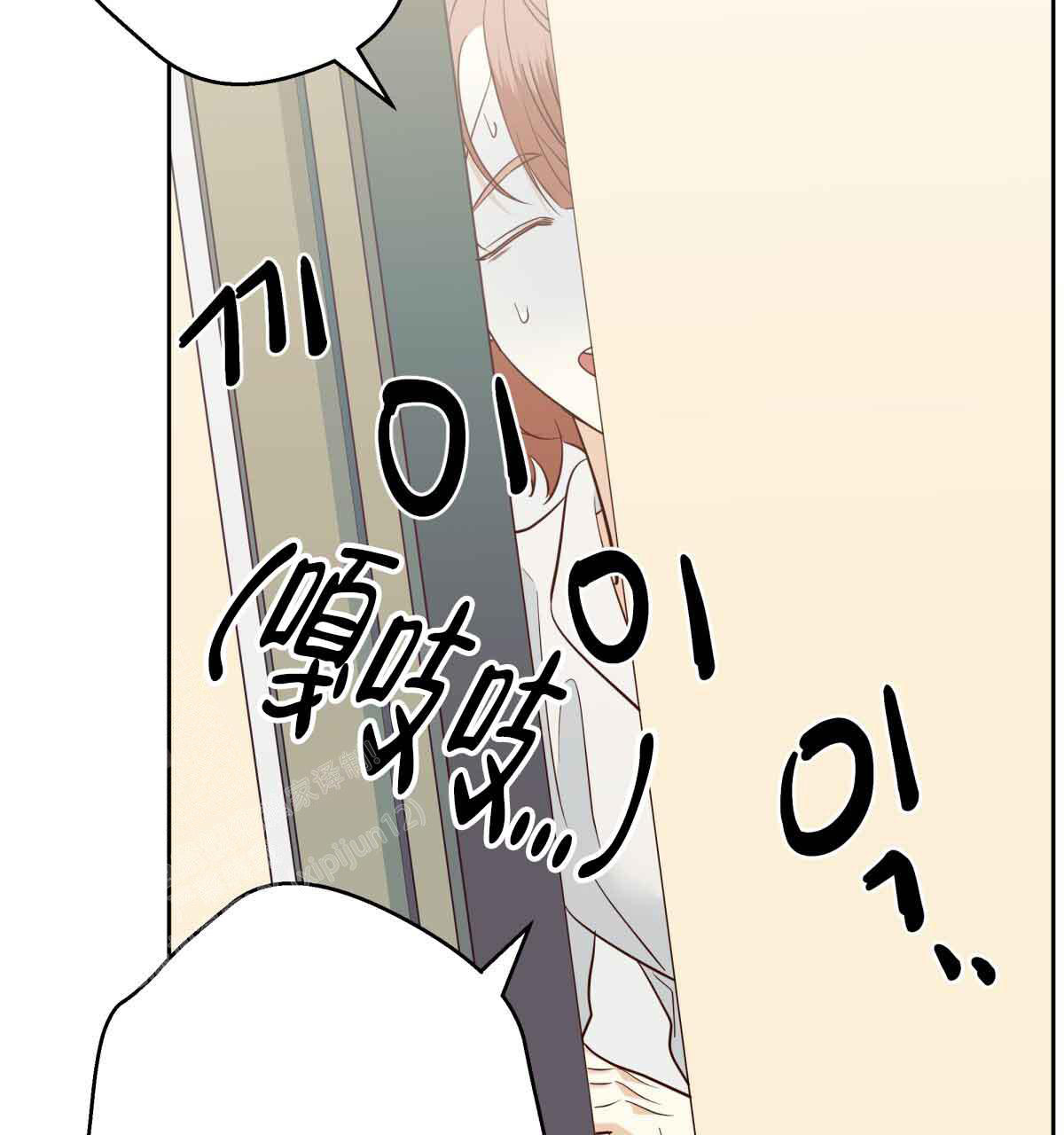 《危险的便利店(第I II季)》第178话 第32页